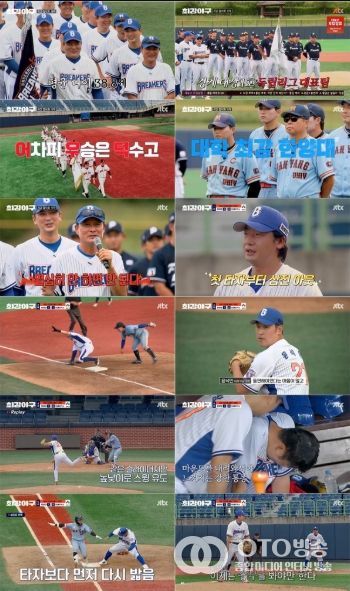 사진 제공|JTBC ‘최강야구’