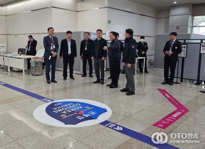 이종욱 관세청 차장(왼쪽에서 네번째)이 28일 포항경주공항을 방문하여 2025 APEC 정상회의의 성공적 개최를 위한 최종 준비 상황을 점검하고 있다