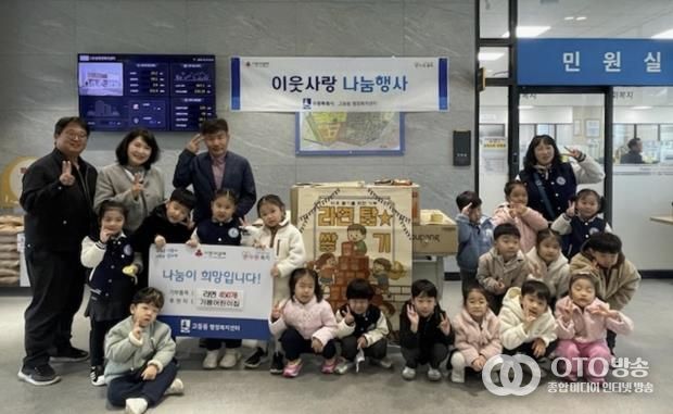 기쁨어린이집, 수원시 팔달구 고등동 행정복지센터에 라면 450개 기탁