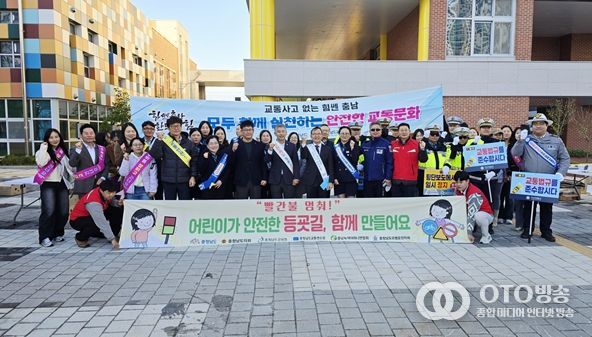 ‘빨간불 멈춰’ 교통안전 캠페인