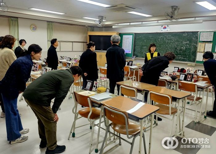 경기도교육청4.16생명안전교육원, ‘시민의 바다, 생명안전교육 역량 강화 직무연수 ’운영