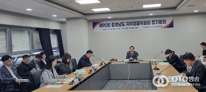 제90회 정기회의