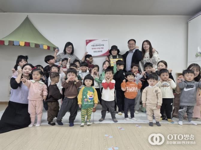 시립신현어린이집, 바자회 수익금 시흥시 신현동에 전달