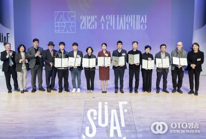 수원디자인대상 수상자들이 기념촬영을 하고 있다.