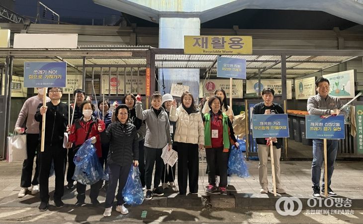 신장2동 통장협의회, 환경정화 및 분리배출 캠페인 실시