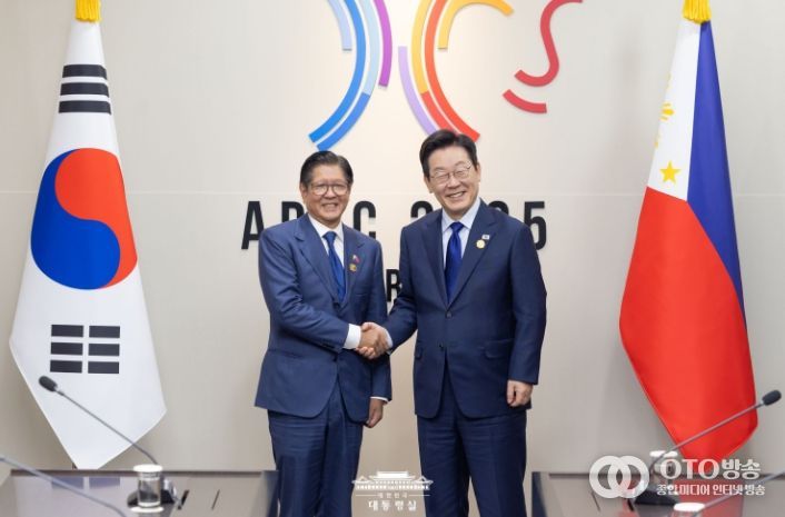 한국·필리핀 정상회담(대통령실 )