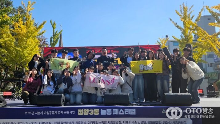 시흥시청소년재단, 청소년 버스킹으로 청소년 예술열정 도심 물들여