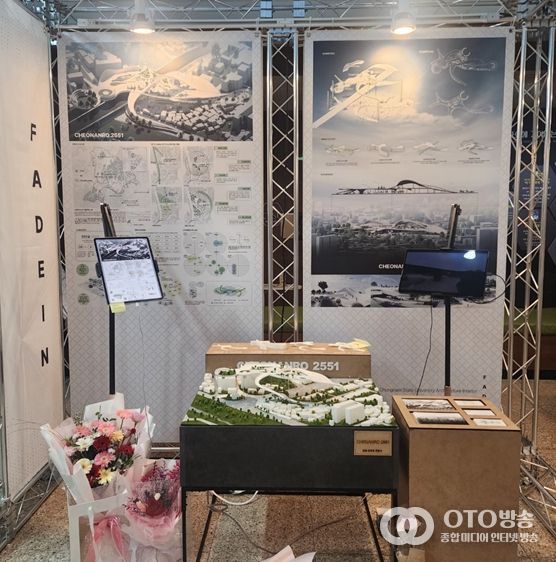 충남도립대학교 건축인테리어학과 3학년 작품(김솔, 강호영, 추윤식)