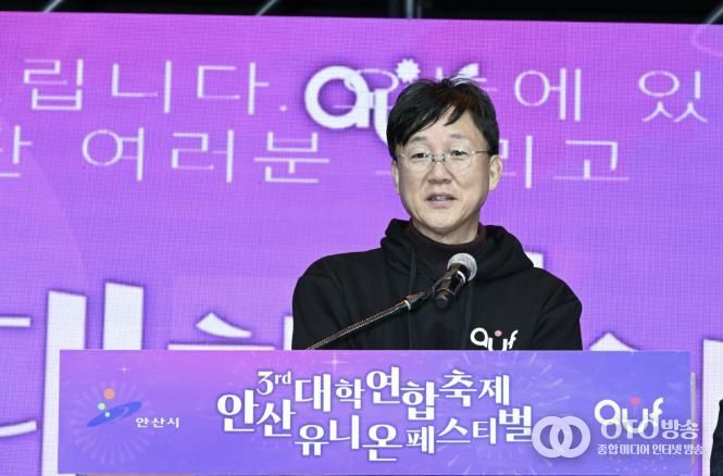 이민근 안산시장이 지난 1일 와~스타디움에서 열린 '제3회 유니온페스타' 개막식에서 인사 발언을 하고 있다.