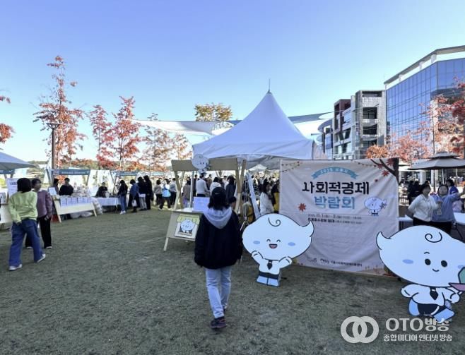 '시흥시 사회적경제 박람회' 1천여 명 참여 호응