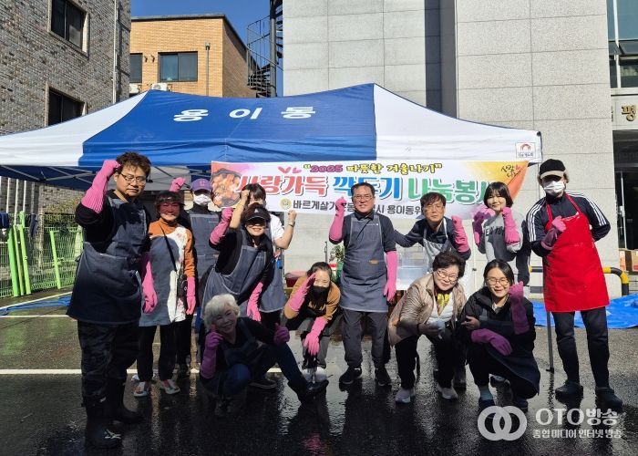 바르게살기운동 평택시 용이동위원회, 사랑 가득 깍두기 나눔 봉사 펼쳐