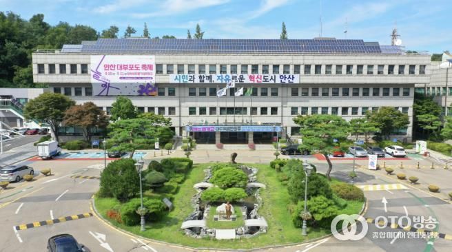 안산시청