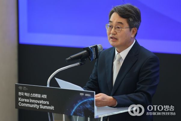 7일 오전 성남 글로벌비즈센터에서 열린 한국 혁신 스타트업 서밋에서 김동연 경기도지사가 환영사를 하고 있다.