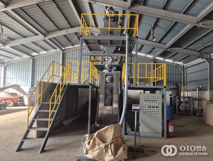 국내 최초 연속식 ‘MCT 바이오차’ 연구시설 가동