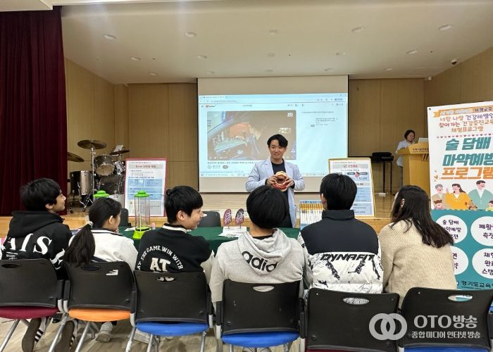 이주배경 청소년들이 건강증진 체험프로그램에 참여하고 있다.