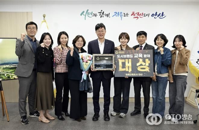 이민근 안산시장(가운데)이 중부일보가 주최한 ‘2025 고객만족브랜드 대상’에서 도시브랜드(교육) 분야에서 대상을 수상하고 관계 공무원들과 함께 기념촬영을 하고 있다.