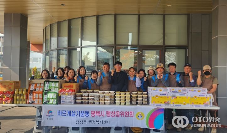 바르게살기운동 평택시 팽성읍위원회, ‘밑반찬 꾸러미 나눔 행사’ 실시