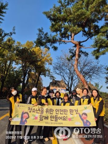 청북읍 청소년지도위원회, 2학기 중간고사 대비 청소년 유해환경 점검