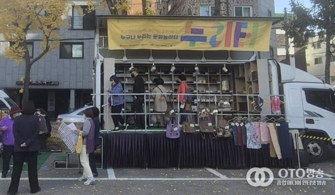 수원시 팔달구 우만1동, 찾아가는 문화복지 '누리터' 운영