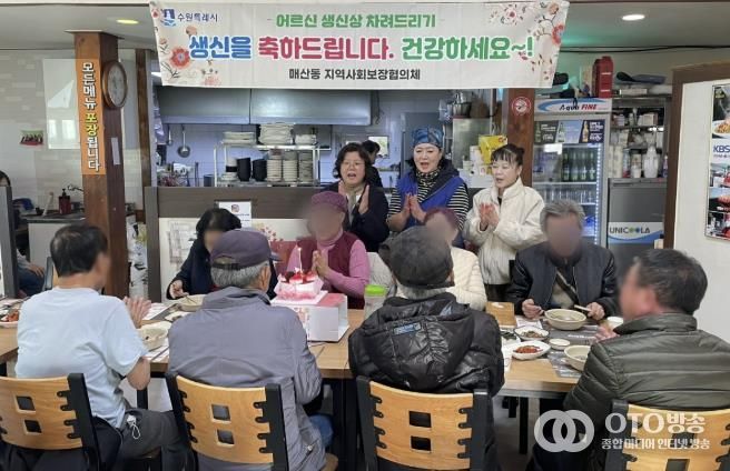 수원시 팔달구 매산동 지역사회보장협의체, 정성이 담긴 생신상 전하다