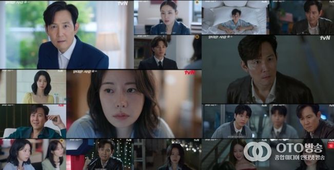 사진 제공 = tvN ‘얄미운 사랑’ 4회 방송 캡처