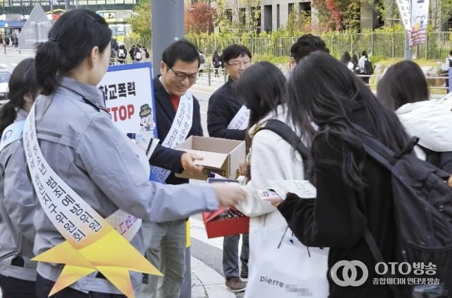 수원시 청소년 범죄예방위원 권선지구위원회, 학교폭력예방 캠페인 실시