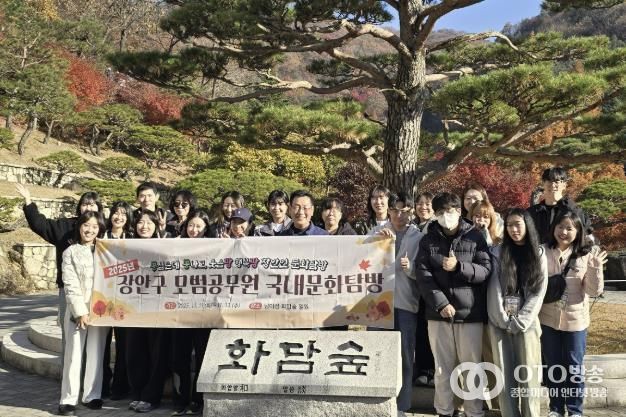 수원시 장안구, 모범공직자 국내 문화탐방 추진