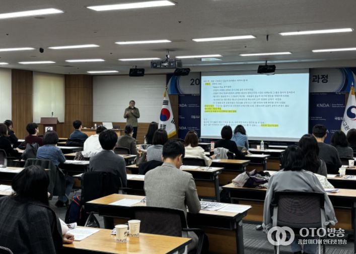 '2025년 지방공무원 국제업무 역량강화 과정' 교육