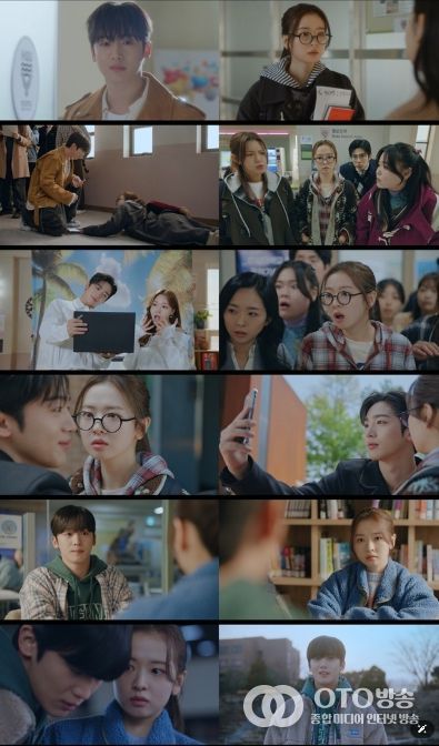 사진제공 = 웨이브 오리지널 ‘제4차 사랑혁명’ 1-4회 캡처