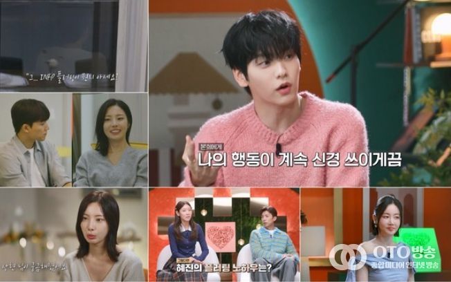 (사진제공 = KBS 누난 내게 여자야)