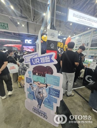 컴퓨터공학과 지스타 참가