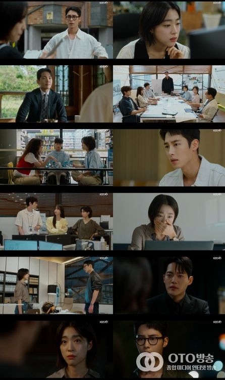 사진 제공: KBS 2TV 토일 미니시리즈 <마지막 썸머> 6회 방송 캡처