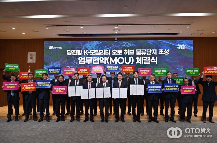 민자 4000억 유치 ‘K-모빌리티 허브’ 만든다