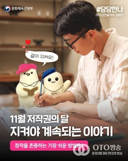 문화체육관광부