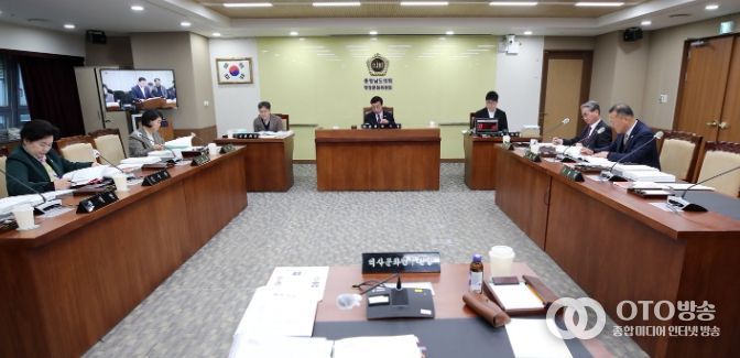 충남도의회 행정문화위원회