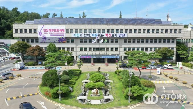 안산시청