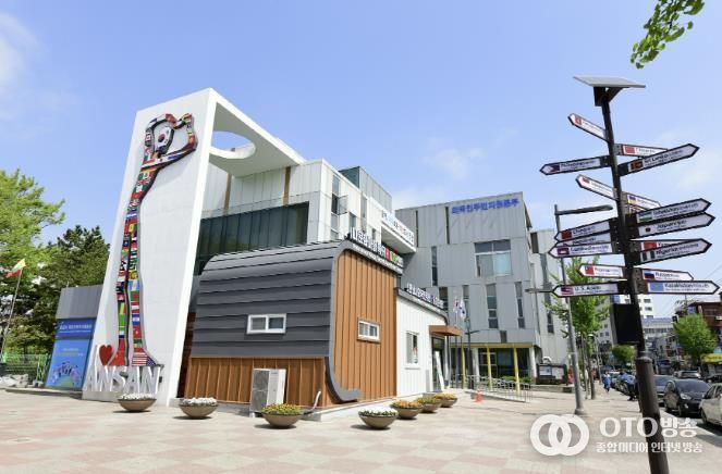 안산시 외국인주민지원본부 전경