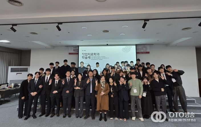 작업치료학과 18회 학술제