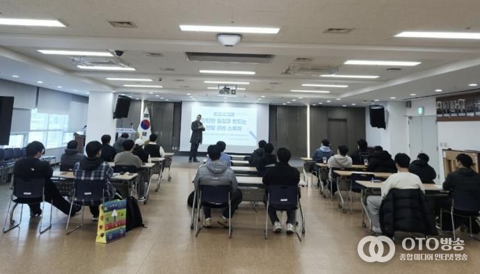 수원시 장안구, 사회복무요원 4분기 소양교육 실시