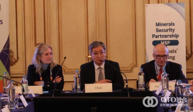 핵심광물안보파트너십(MSP) 수석대표회의