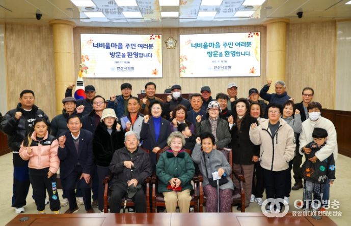 안산시의회가 지난 18일 선부3동 너비울마을 주민들을 대상으로 시의회 견학 프로그램을 운영했다. 사진은 이날 본회의장에서 기념촬영에 임하고 있는 주민들과 의원들의 모습.