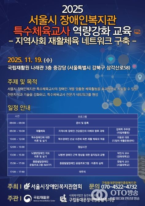 프로그램 포스터