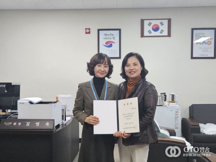 강유임 신임 센터장 임용식