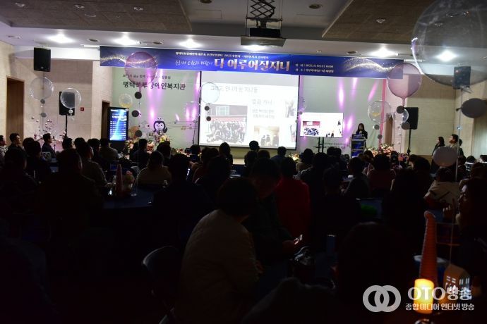 감사행사 진행사진