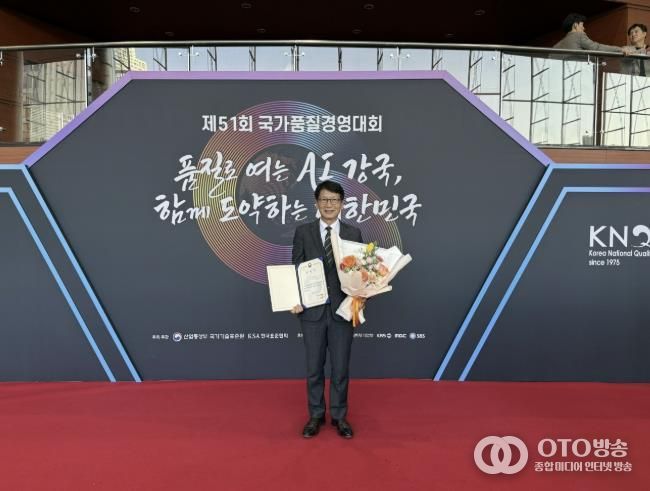 의왕도시공사, 국가품질혁신상 산업통상부 장관 표창 수상