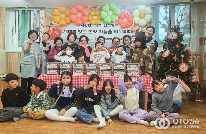 송탄동-다함께돌봄센터5호점, ‘세대를 잇는 손맛, 마음을 버무리다’