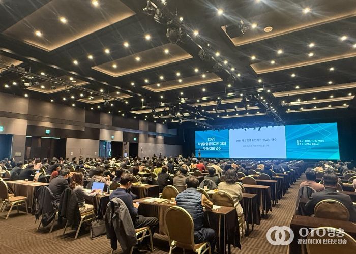 학생맞춤통합지원 연수