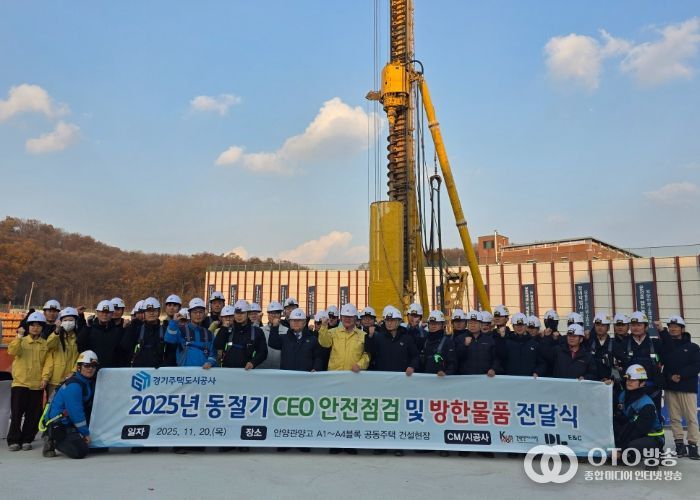 GH, 김용진 사장 건설현장 안전점검...“사고 없는 안전한 현장 만들겠습니다”