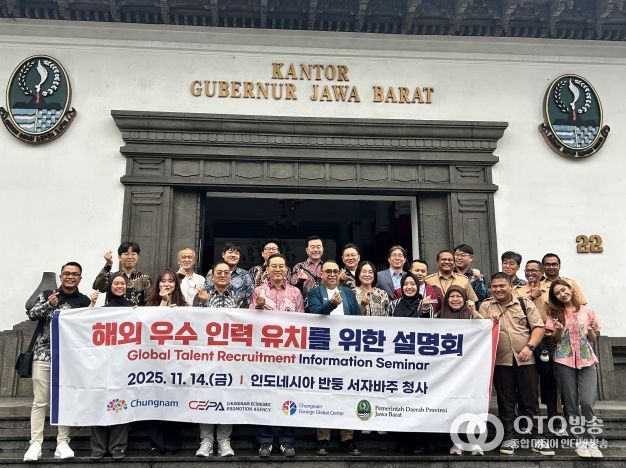 충청남도-충남외국인글로벌센터, 충남형 해외 인력 확보 체계 구축 성과