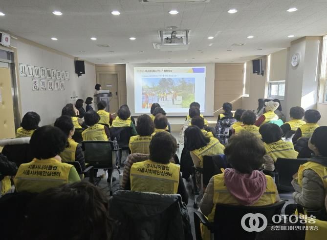 시흥시, 시니어치매서포터즈 '가치동행' 사업 운영 평가회 열어